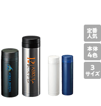 スリムサーモステンレスボトル